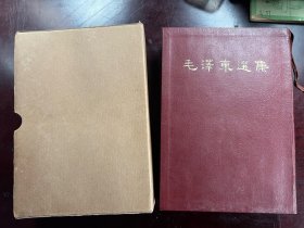 毛泽东选集 (合订一卷本) 精装1964年 竖排 32开本
