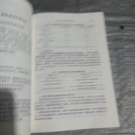 现代环境分析技术