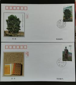 PJN--6《茶》