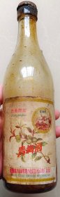 50年代“云岗牌青梅酒”酒瓶！山西省大同市地方国营大同酒厂！