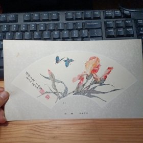 花碟：20开散页扇面画一张