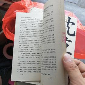 青年健美150问