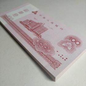 赠品3：中国人民银行点钞券一枚 （正面银行主楼，背面龙马潭图案、2013）请与图书一起加购物车拍下