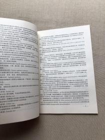 病理学名词解释