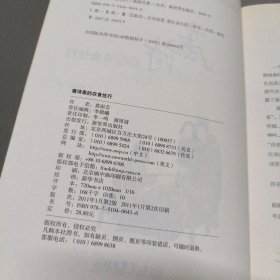 唐诗里的衣食住行