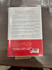 全球通史：从史前史到21世纪（第7版修订版）(下册)