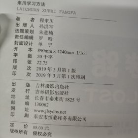 来川英文原著分级阅读 安格斯奇遇记（全集）全五册 5本合售 1安格斯迷路了 2安格斯和猫 3安格斯和鸭子 4安格斯和摇尾巴的狗贝丝 5安格斯和托普茜