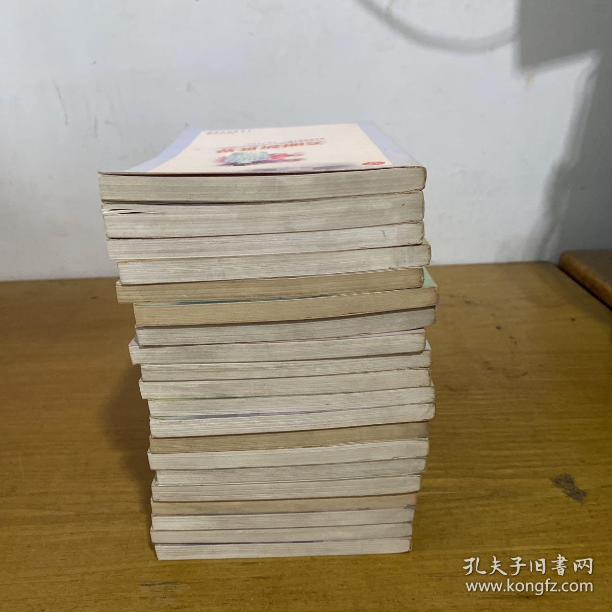 亦舒作品集（20册合售）【实物拍照现货正版】