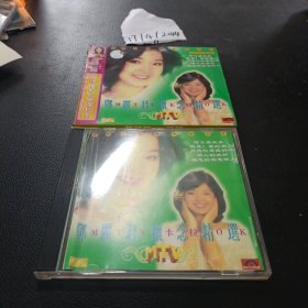 VCD：邓丽君MTV特辑