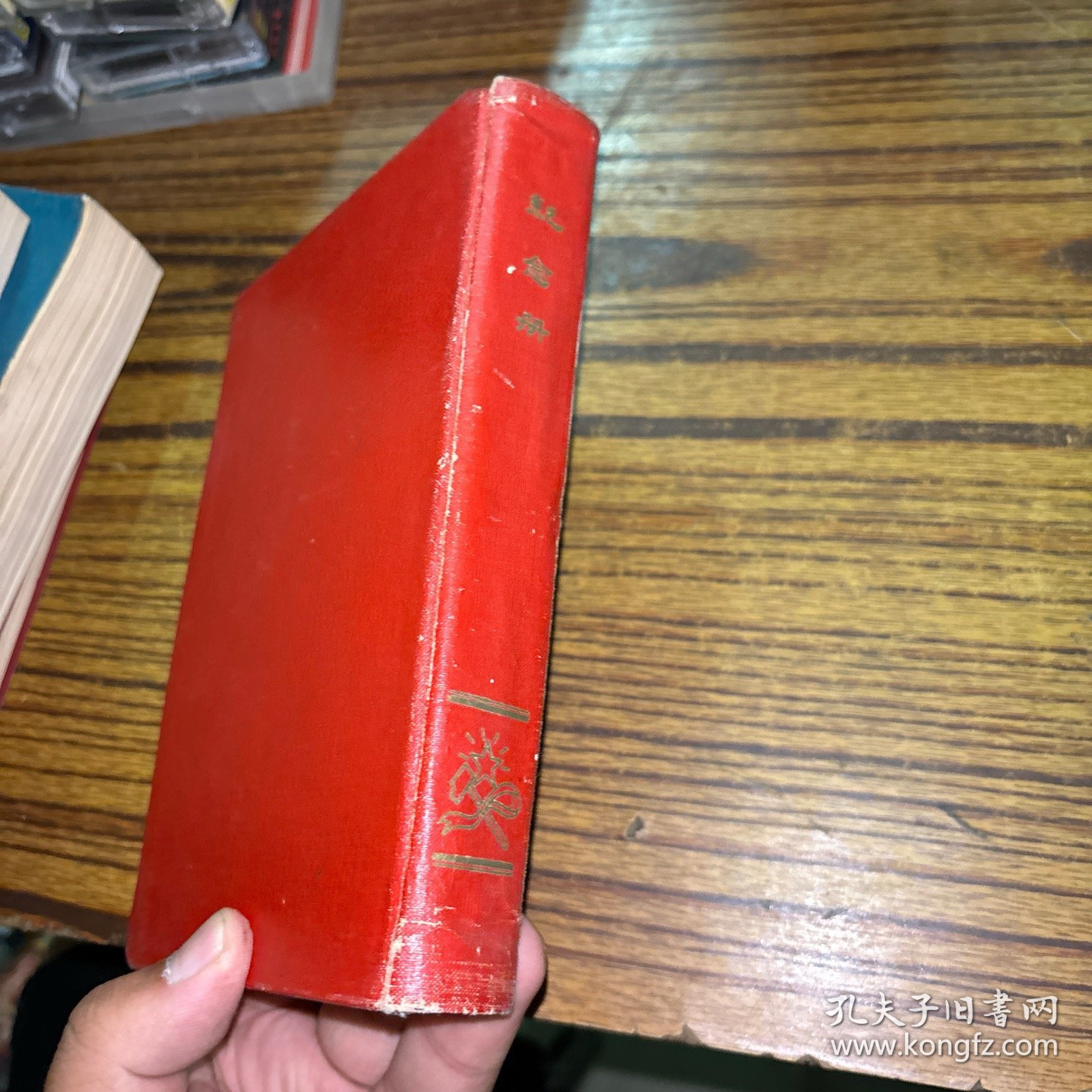 老笔记本 1959年全国工业交通基建财贸方面社会义建主设先进集体和先进生产者代表大会 纪念册 （有7张领导人头像）