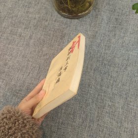 A18 组针刺三节治偏瘫