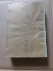 蒙古族当代文学史蒙文