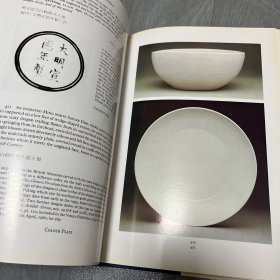 香港苏富比Sotheby's 1981年5月19日 仇炎之 Edward T.Chow 太仓仇氏抗希斋 专场拍卖 第三册 精装