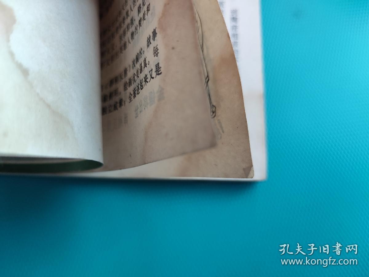 智盗玄明镜（薛刚反唐之七）