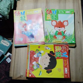 幼儿画报 2019年 黄第I-12册全， 绿第1-12册全， 红第1—12册 缺第9册 共35册合售 （其中黄品相较差看描述）