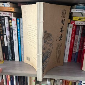 同春堂