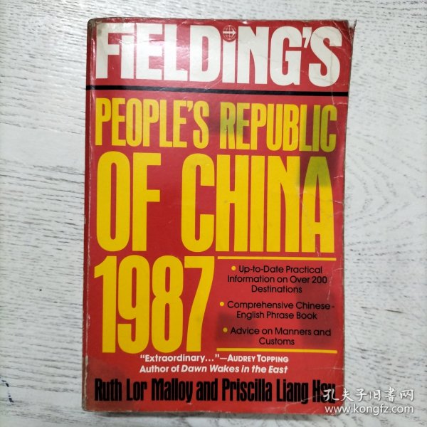中华人民共和国行政区划变迁地图集 : 1949～1979 =
Atlas of administrative divisions in the People’s
Republic of China (1949-1979)