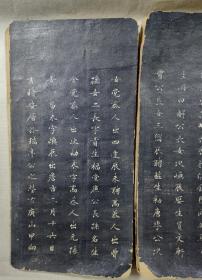 陕西韩城《皇清诰封恭人牛母刘太恭人（1795—1870）墓志铭》拓本，高凤辉题韱、吉梦鱼撰文、陈诰书丹、薛仰清篆盖，清代老拓，拓工精良，书法好，史料研究价值巨大！