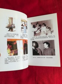 苦寒拼搏春风暖（签赠本）