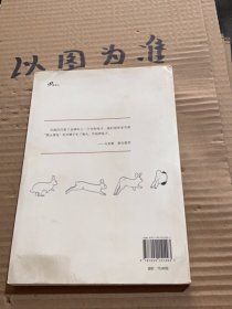 猎兔（拉美文学鬼才携手西班牙国家插画奖得主，文学想象力碰撞风格图像。）附赠2张明信片