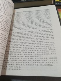 中国秘史大系.第一、二、三、四、五、六卷（全六卷）
