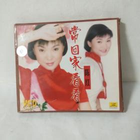 陈红 常回家看看（VCD）