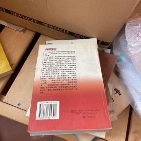 省委书记