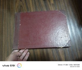 契丹史論叢（品見描述）