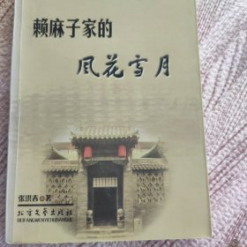 民为邦本