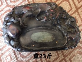 浮雕盘龙大砚台，纯手工雕刻，雕工精细，保浆厚重，器型独特，品像完整