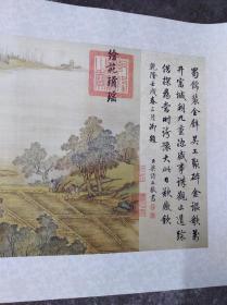 清院本清明上河图（卷）原盒 卷轴 1幅 清明上河图 中国十大传世名画之一 为北宋风俗画 北宋画家张择端仅见的存世精品 属国宝级文物 现藏于北京故宫博物院 横轴 印刷品 尺寸:画心横692*纵21.4.6cm  装裱后横772cm 轴长29.5cm 原价：2500