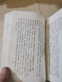 光绪顺天府志 （八）