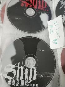 信乐团 带刺的蝴蝶 2CD