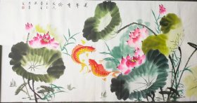 陈忠南四尺国画花鸟荷花鱼《蓮年有馀》