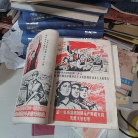 连环画报（7本合售） ①1975年12期 ②1973.7试刊 ③1976.4 ④1979.8 5.1988.2 6.1983.12 7.1984.5…。