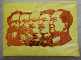 精美生动 大幅金色剪纸“马恩列毛斯”浮雕立体感极强 五巨头像 或为“文革样板戏红宝石时期” 保存好 尺寸详见描述 仅此一件