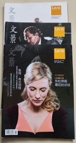 视觉LENS杂志 2014年上海人民出版社出版 7册