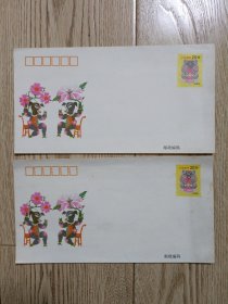 中国邮政生肖邮资封二张
