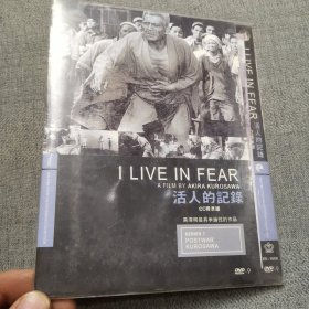 活人的记录DVD