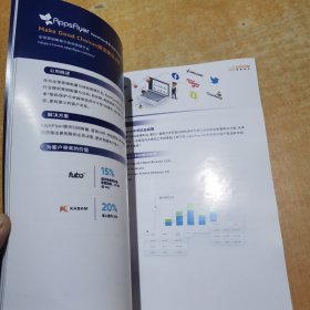 亚马逊云科技游戏行业合作伙伴解决方
