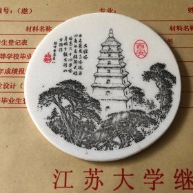 高在心瓷画