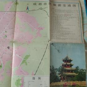 老地图  成都市区旅游交通图，客票各地联运示意图等。