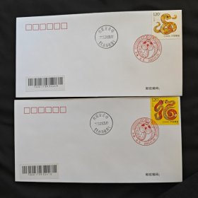 2028国版蛇戳 赤峰白马