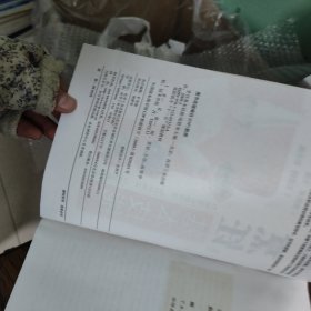 高职高专“十一五”规划教材：烹饪基本技能