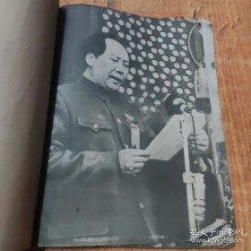 一本五十年代初，新中国成立的老画册，图 片都拍了，自己看，后面有缺
