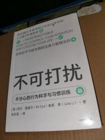 专注力管理：培养用户习惯、提升用户体验，获得超预期市场回报