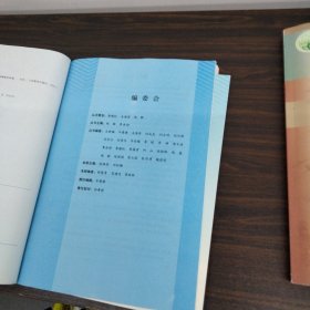 高中英语必修第三册优化学案。人教版。