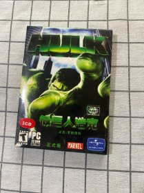 【游戏光盘】绿巨人（3CD） （又名 ：变形伙医）正式版