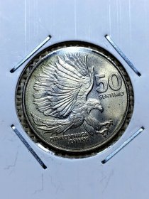 菲律宾50分铜镍币 1986年 雄鹰展翅 oz0148