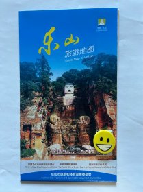 乐山旅游地图中国城市区交通旅游景点介绍美食住宿文化线路攻略